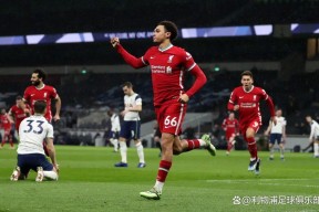 九游体育包含利物浦赛后队长鼓劲，志在英超名次提升，管理层满意，更衣室氛围转暖的词条