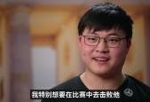 9体育 skt经典比赛 