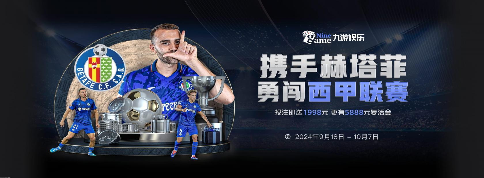 九游体育(中国)官方网站-9SPORTS
