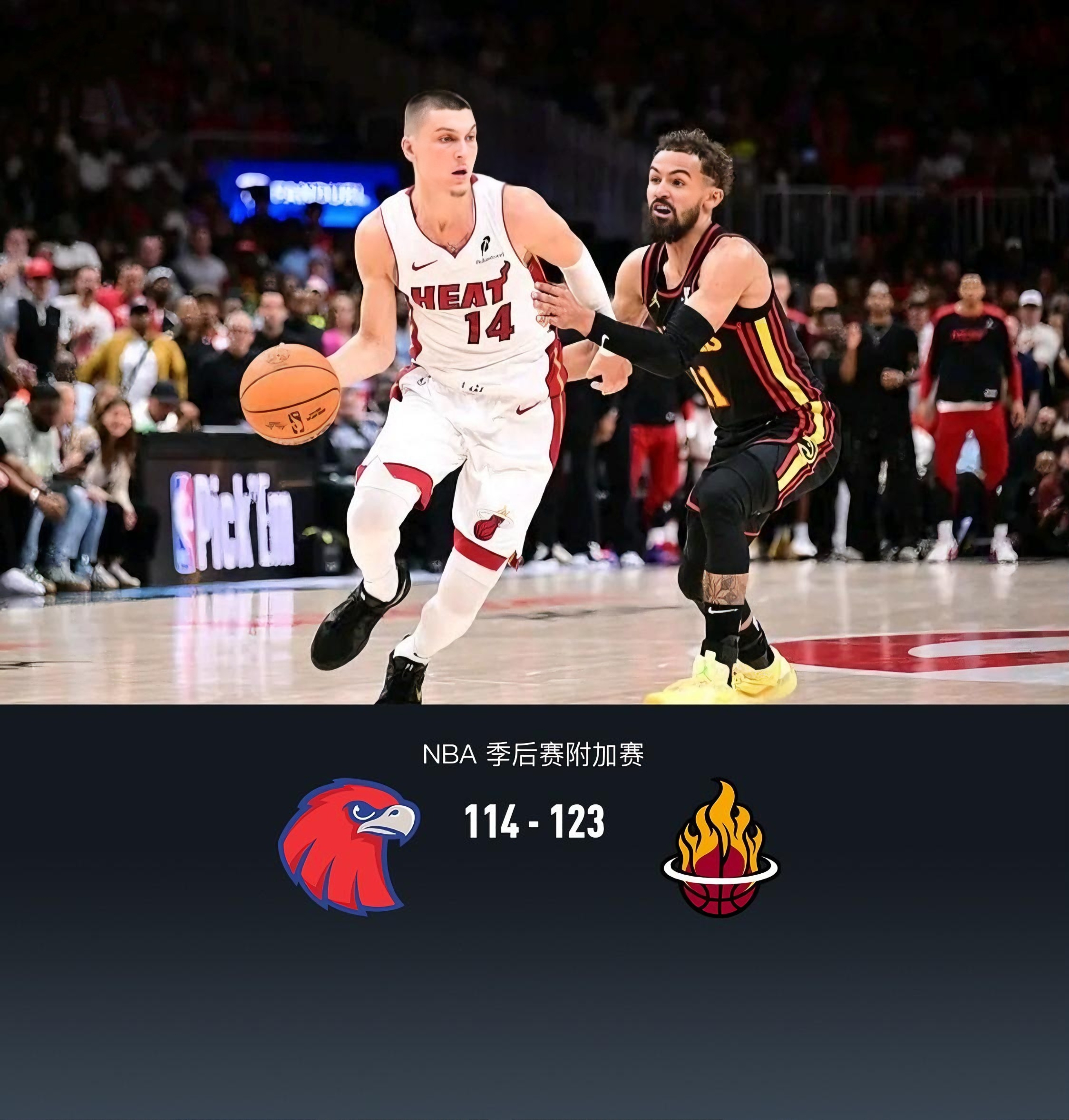加时末段巴塞罗那完成体检——NBA季后赛节点到来，引发热议，赛季目标并未改变的简单介绍
