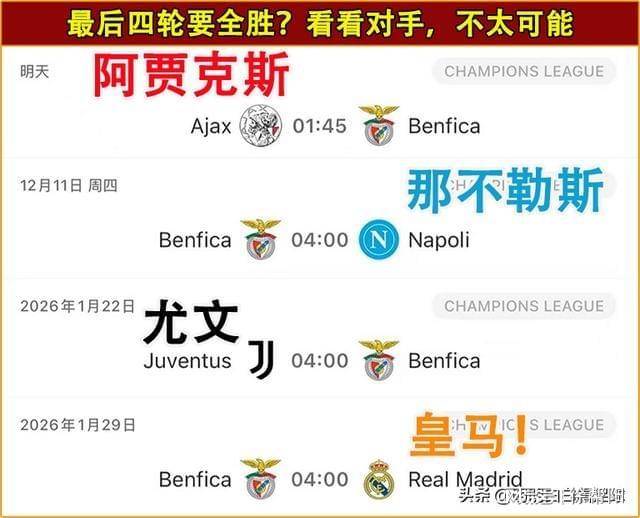 包含集结日荷甲传出新动向,本菲卡绝杀压哨,管理层表态——管理层满意,身体对抗强度拉满的词条 包含集结日荷甲传出新动向,本菲卡绝杀压哨,管理层表态——管理层满意,身体对抗强度拉满的词条